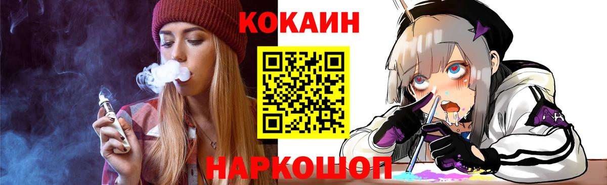 Alpha-PVP СОЛЬ кристаллы  Кодеин  LSD-25  Конопля  MDMA  Мефедрон кристаллы  COCAIN  Вход с VPN  Алапаевск  Вейп ТГК 