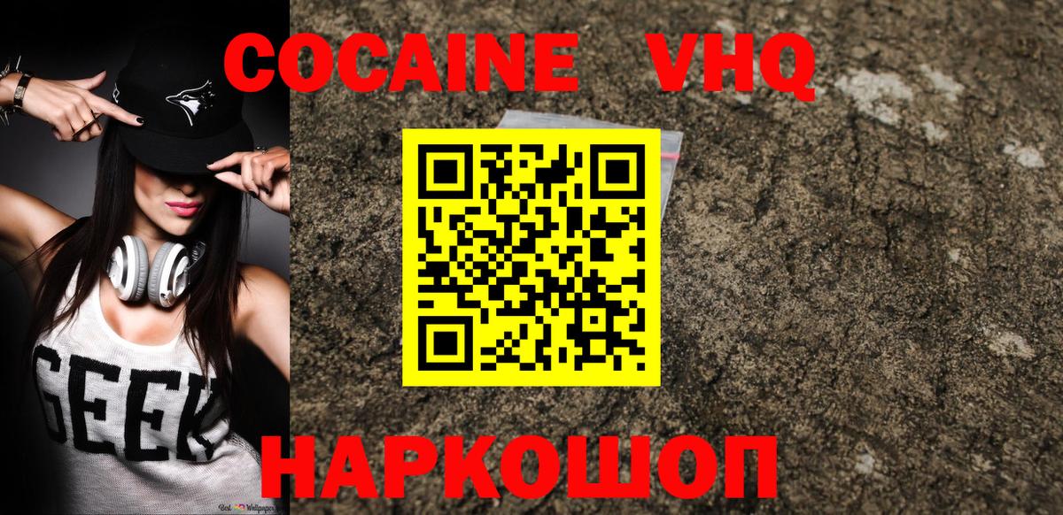  КОКАИН Алапаевск