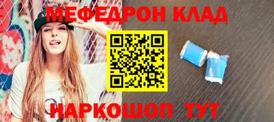 стаф Ливны