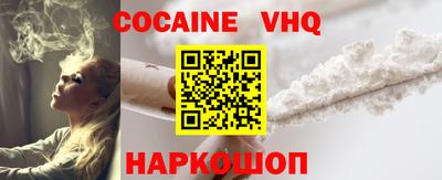 гашишное масло Ликино-Дулёво