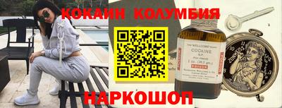 гашишное масло Ликино-Дулёво