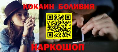 прущий лед Лесосибирск