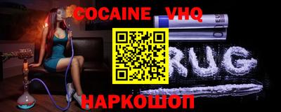 гашишное масло Ликино-Дулёво