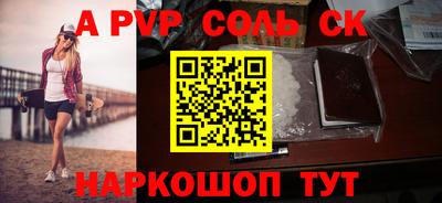 прущий лед Лесосибирск