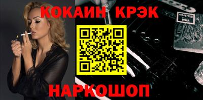 прущий лед Лесосибирск