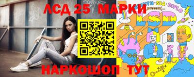 стаф Ливны