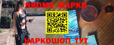гашишное масло Ликино-Дулёво