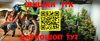 стаф Ливны