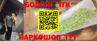 гашишное масло Ликино-Дулёво