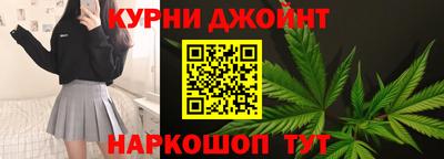 гашишное масло Ликино-Дулёво