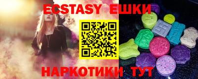 стаф Ливны
