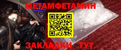 стаф Ливны