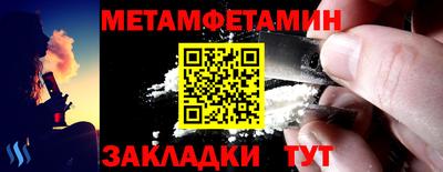 прущий лед Лесосибирск