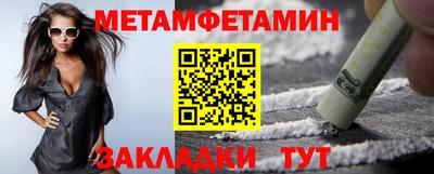 стаф Ливны