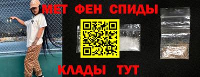 стаф Ливны
