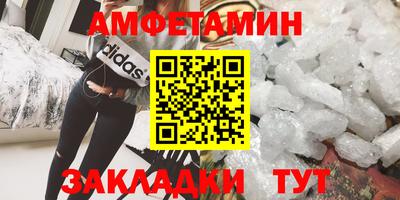 стаф Ливны