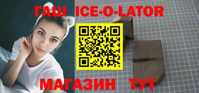 стаф Ливны