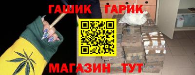 гашишное масло Ликино-Дулёво