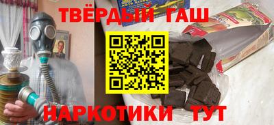 гашишное масло Ликино-Дулёво