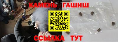 стаф Ливны