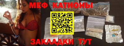 стаф Ливны