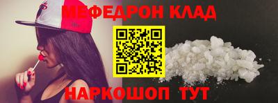 стаф Ливны