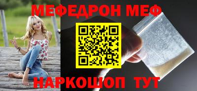 прущий лед Лесосибирск