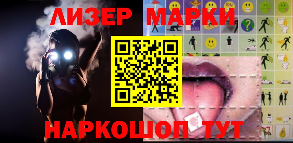 Алапаевск  Лсд 25 экстази ecstasy  Вход с VPN 