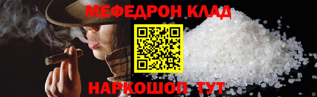 Меф кристаллы Алапаевск