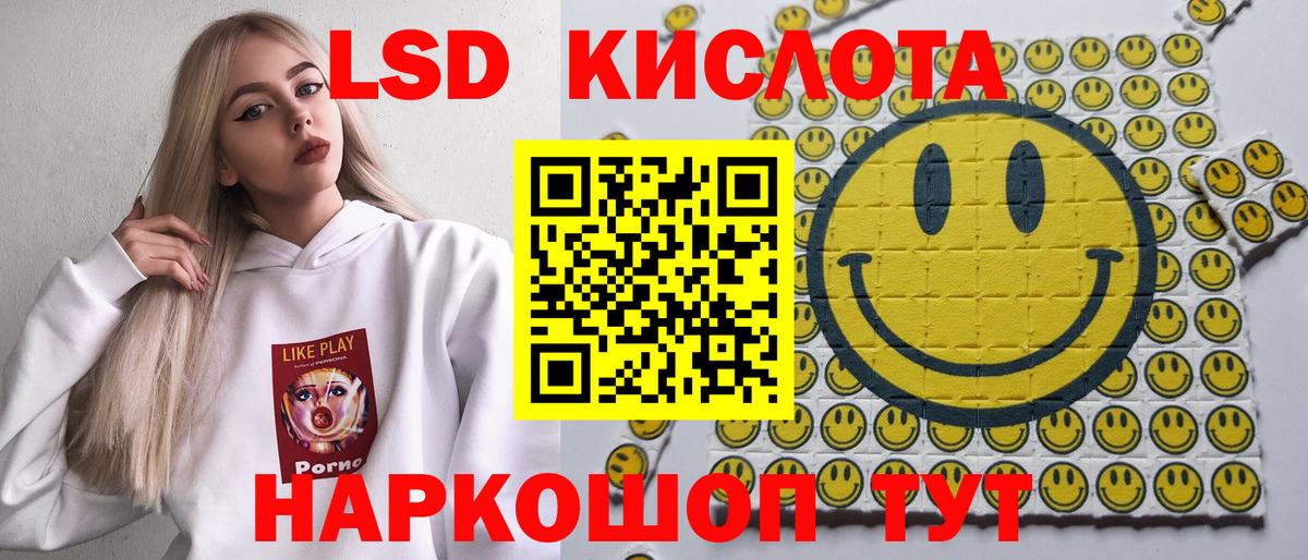 Марки N-bome 1,8мг  Вход с VPN  Алапаевск 