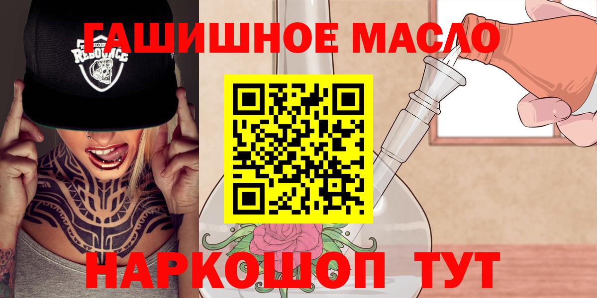 Дистиллят ТГК Wax Алапаевск