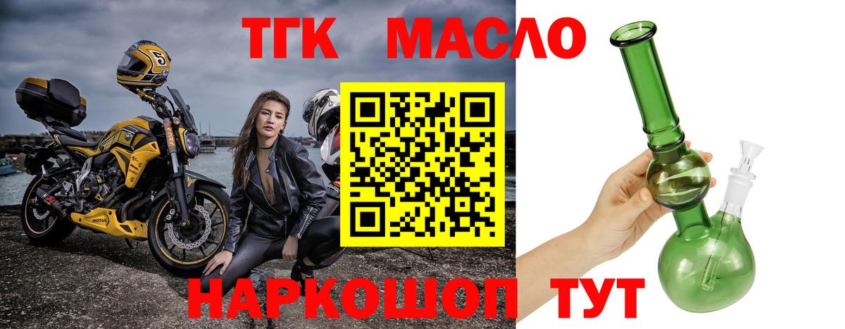 MEGA как войти  Дистиллят ТГК вейп  Дистиллят ТГК вейп с тгк  Вход с VPN  Алапаевск 