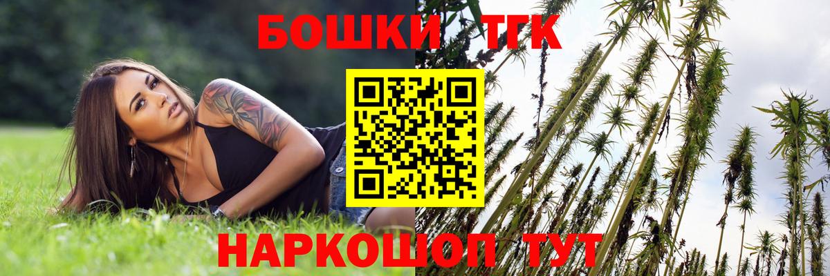 Канабис гибрид  Конопля марихуана  Алапаевск  Вход с VPN  Марихуана LSD WEED 